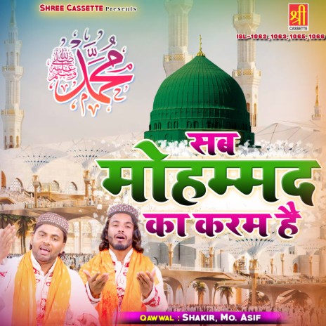 Ya Husain Zindabad | Boomplay Music