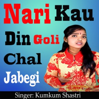 Nari Kau Din Goli Chal Jabegi