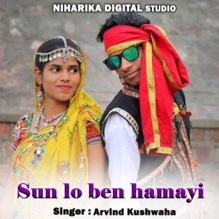 Sun Lo Ben Hamayi