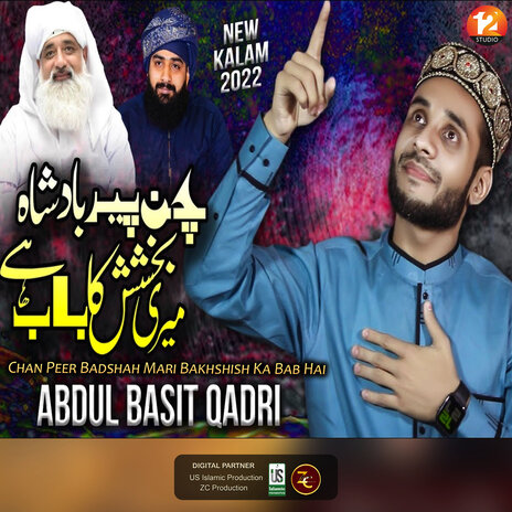 Chan Peer Badshah Mari Bakhshish Ka Bab Hai | Boomplay Music