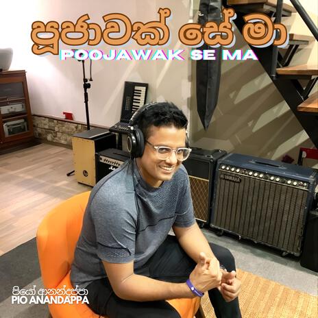 POOJAWAK SE MA | Boomplay Music