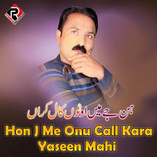 Hon J Me Onu Call Kara