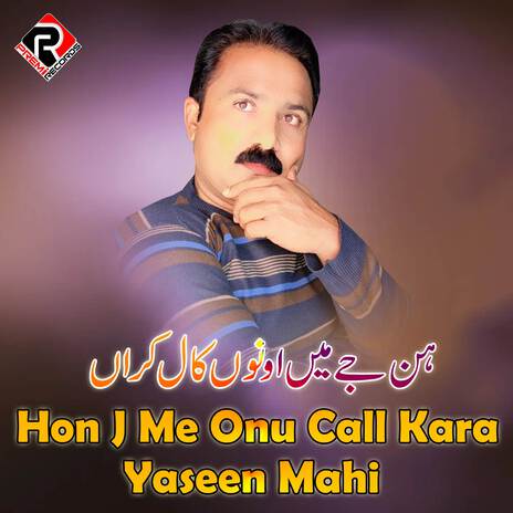 Hon J Me Onu Call Kara | Boomplay Music