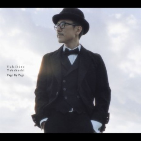 Emerger ft. Keigo Oyamada | Boomplay Music