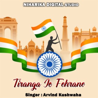 Tiranga Jo Fehrane