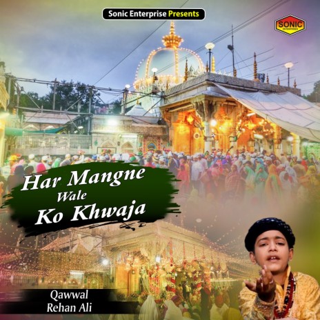 Har Mangne Wale Ko Khwaja (Islamic) | Boomplay Music