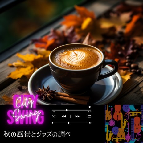 Cafe Mornings | Boomplay Music