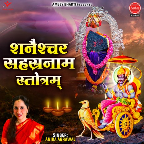 Shanaishchara Sahasranama Stotram | Boomplay Music