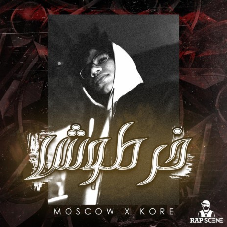 Khartosh ft. Moscow | Boomplay Music