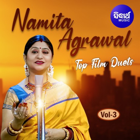 Hrudaya Bichara ft. Namita Agrawal | Boomplay Music