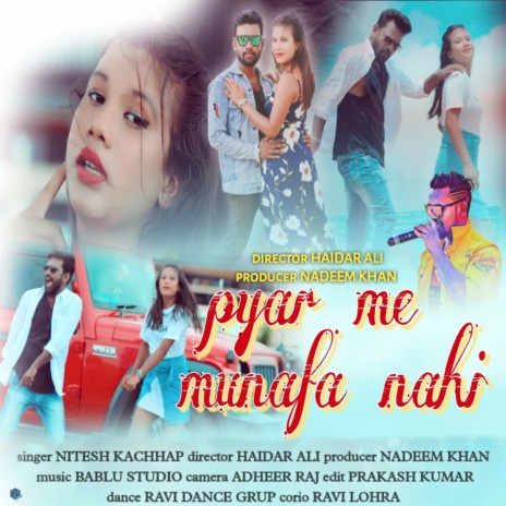 Pyar me munafa nhi ft. Adesh Bhagat, Reema Thakur, Deepak & Radha | Boomplay Music
