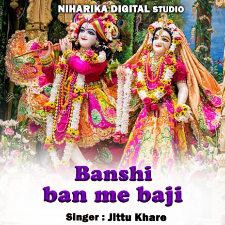 Banshi Ban Me Baji ft. Ramdevi Masoom | Boomplay Music