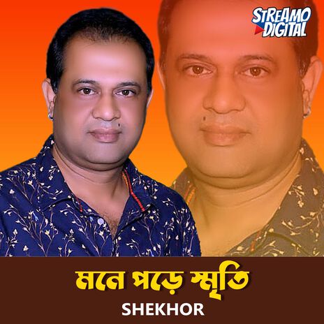 Mone Pore Shriti | Boomplay Music