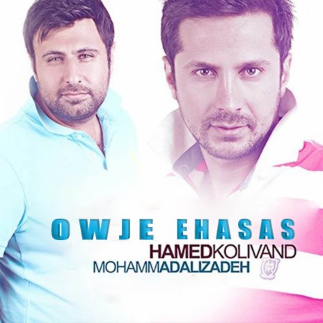 Owje Ehsas ft. Hamed Kolivand | Boomplay Music