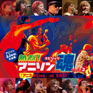 Download Various Artists album songs: アニソンLive大全集 熱烈