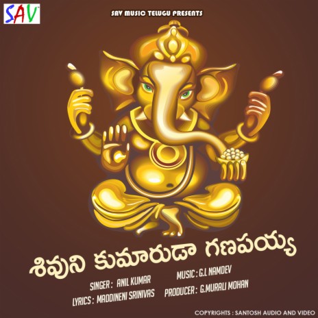 Shivuni Kumaruda Ganapaya | Boomplay Music