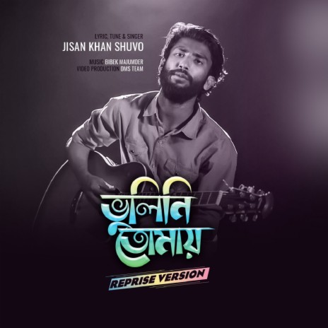 Bhulini Tomay (Reprise) | Boomplay Music