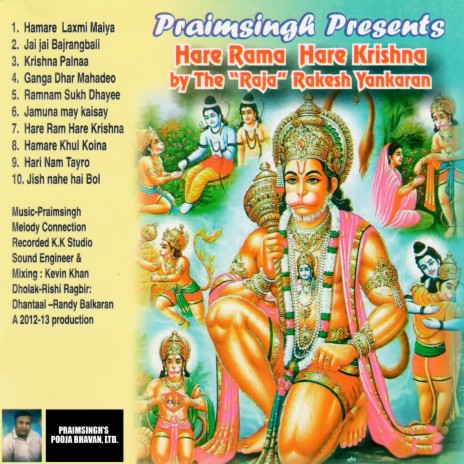 Hamare Laxmi Maiya | Boomplay Music