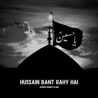 Hussain Bant Rahy Hai