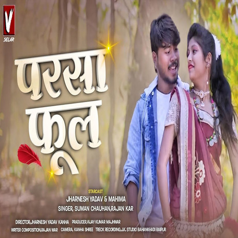 Parsa Phool ft. Rajan Kar | Boomplay Music