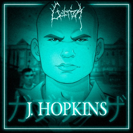 Jimmy Hopkins | Boomplay Music