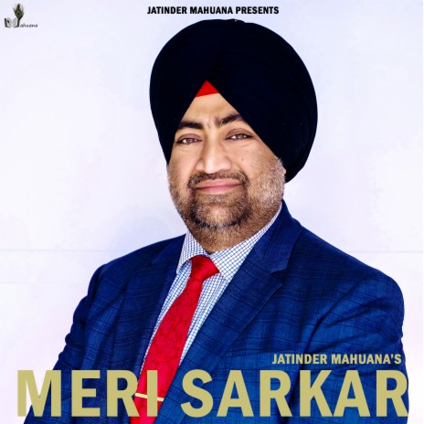 Meri Sarkar | Boomplay Music