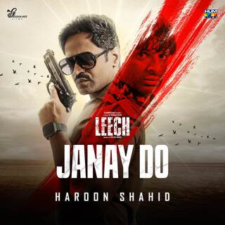 Janay Do (From Leech)