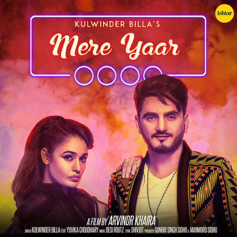 Mere Yaar ft. Yuvika Choudhary | Boomplay Music