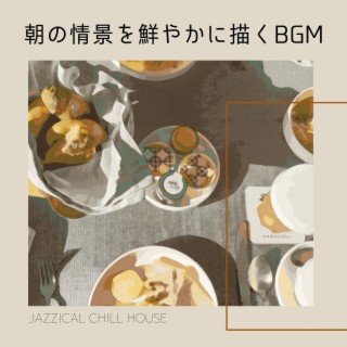 Jazzical Chill House
