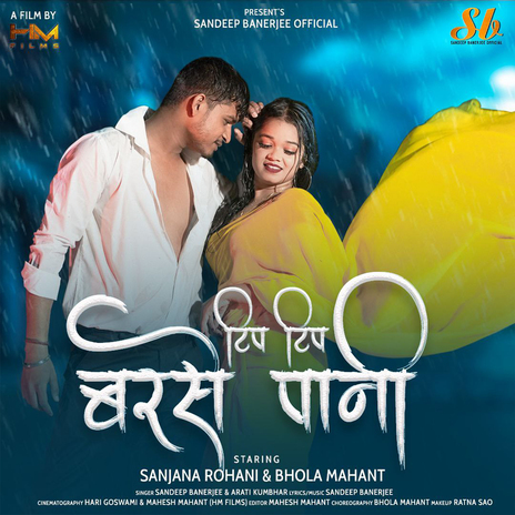 Tip Tip Barse Paani ft. Arati Kumbhar | Boomplay Music