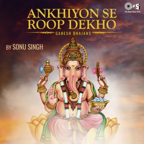 Ankhiyon Se Roop Dekho (Ganpati Bhajan) ft. Juhi Mahagaye | Boomplay Music