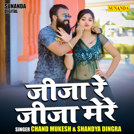 Jija Re Jija Mere ft. Shandya Dingra | Boomplay Music