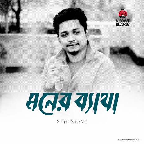 Moner Betha | Boomplay Music