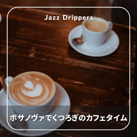 The Coffee House in the City | Boomplay Music