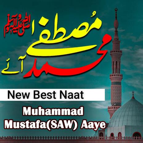 Muhammad Mustafa Aye (New Milad Naat) | Boomplay Music