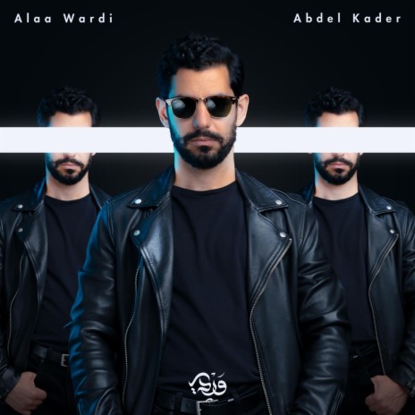 Abdel Kader | Boomplay Music