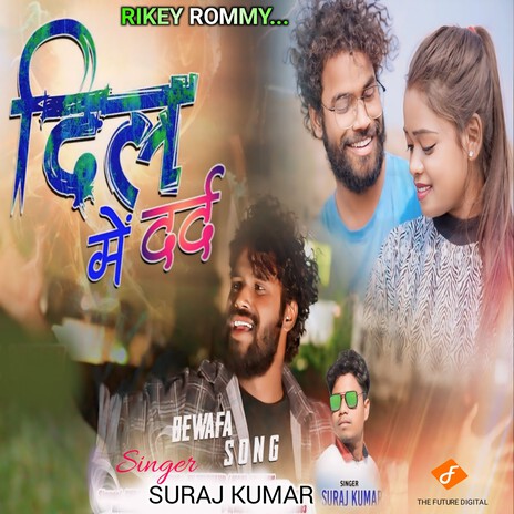 Dil Me Darad | Boomplay Music