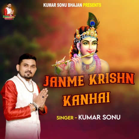 Janme Krishn Kanhai | Boomplay Music