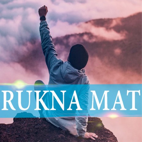 Rukna Mat ft. LowFar | Boomplay Music