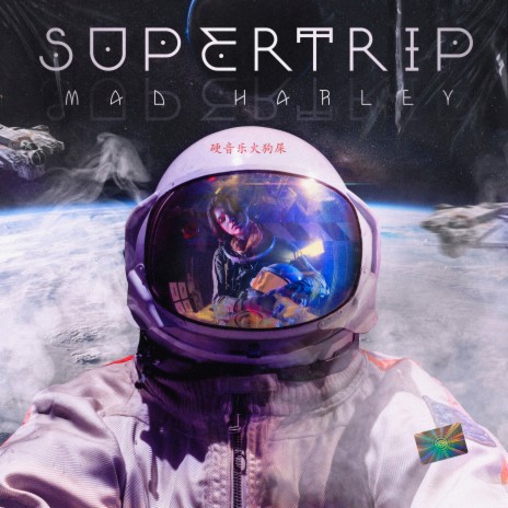 Supertrip | Boomplay Music