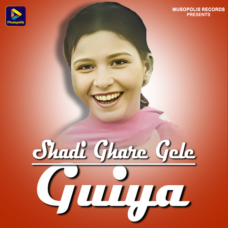 Shadi Ghare Gele Guiya | Boomplay Music