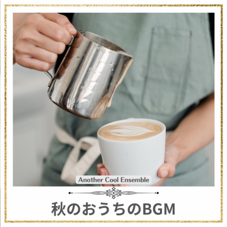 Fantastic Espresso | Boomplay Music