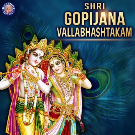 Shri Gopijan Vallabhashtakam | Boomplay Music