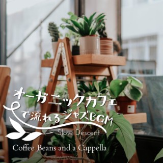 オーガニックカフェで流れるジャズBGM - Coffee Beans and a Cappella
