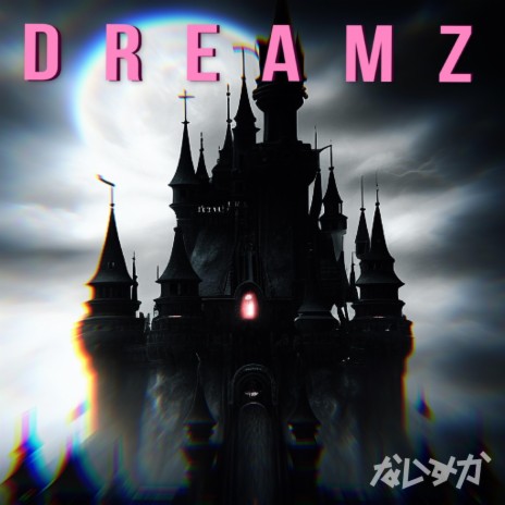 DREAMZ ft. BananaxBrainz | Boomplay Music