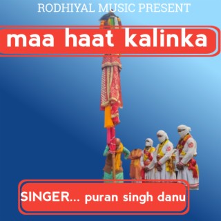 Puran Singh Danu