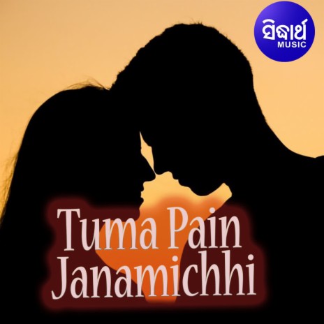 Tuma Paain Janamichhi | Boomplay Music