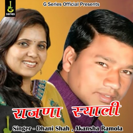 Rajna Syali (Pahadi) ft. Akansha Ramola | Boomplay Music