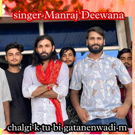 chalgi k tu bi gatanenwadi m | Boomplay Music