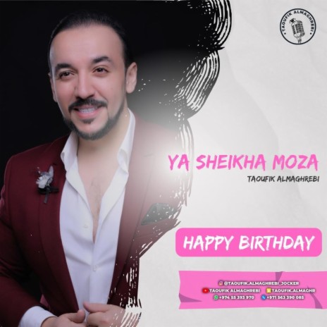 ya sheikha moza | Boomplay Music